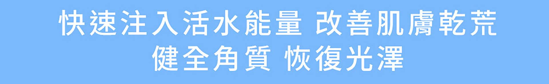 滿版banner