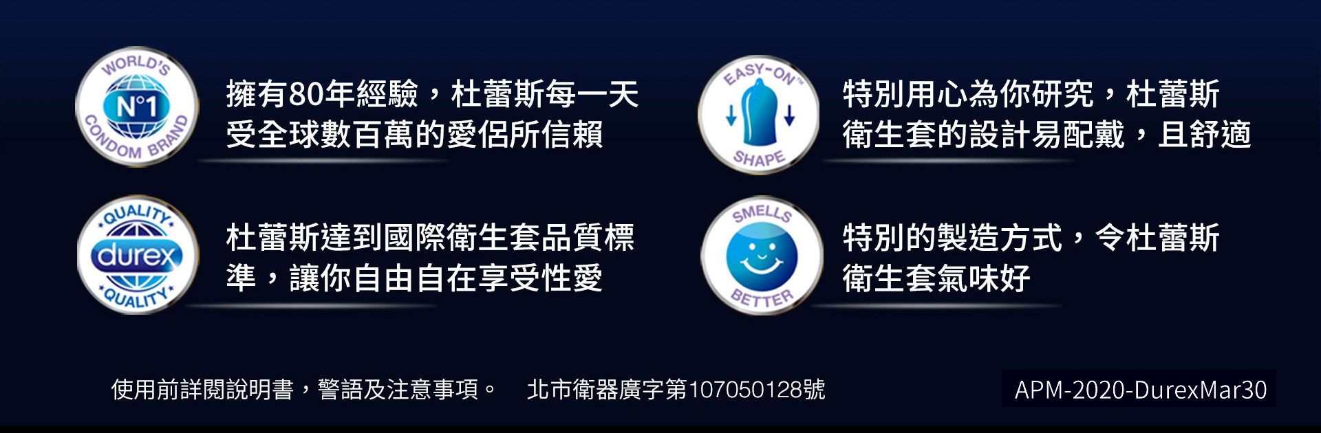 滿版banner