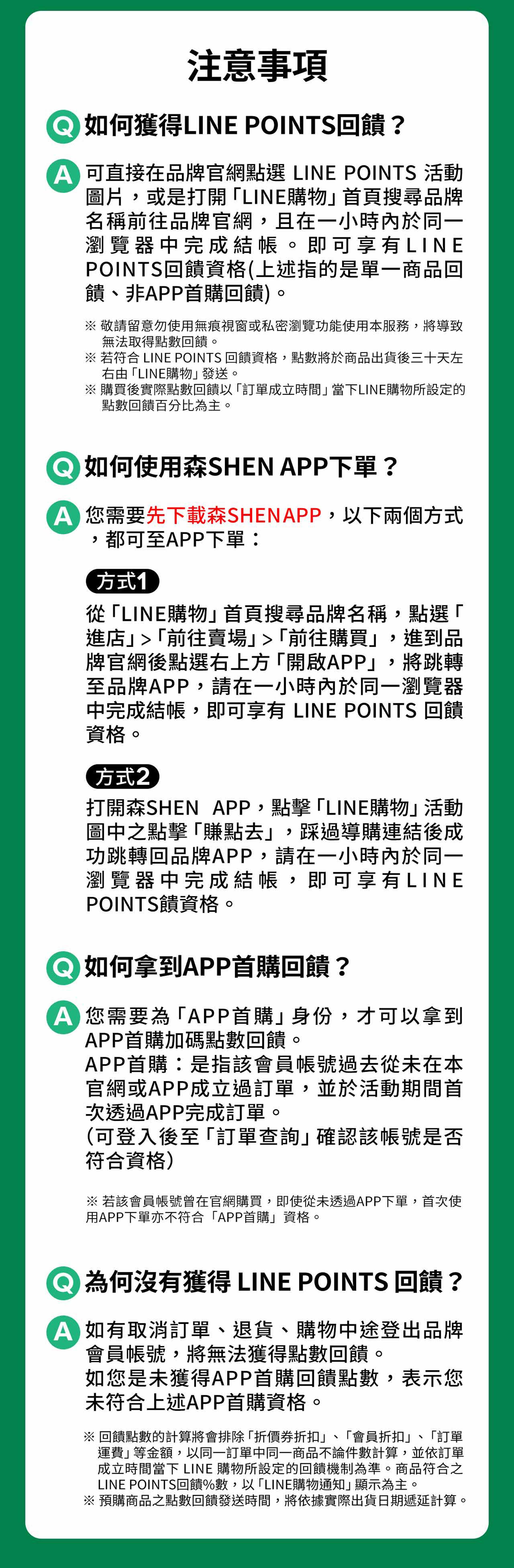 滿版banner